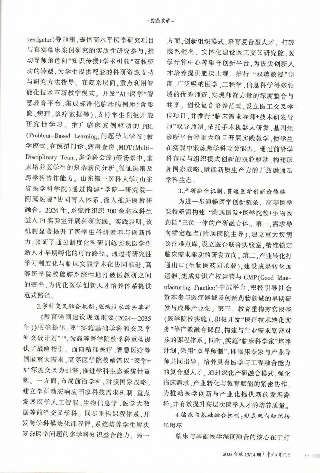 P53.jpg