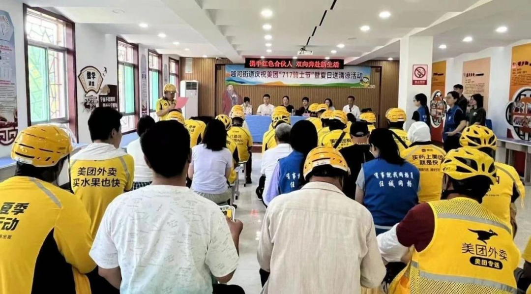 济宁市总工会：情系职工办实事 夏送清凉沁人心