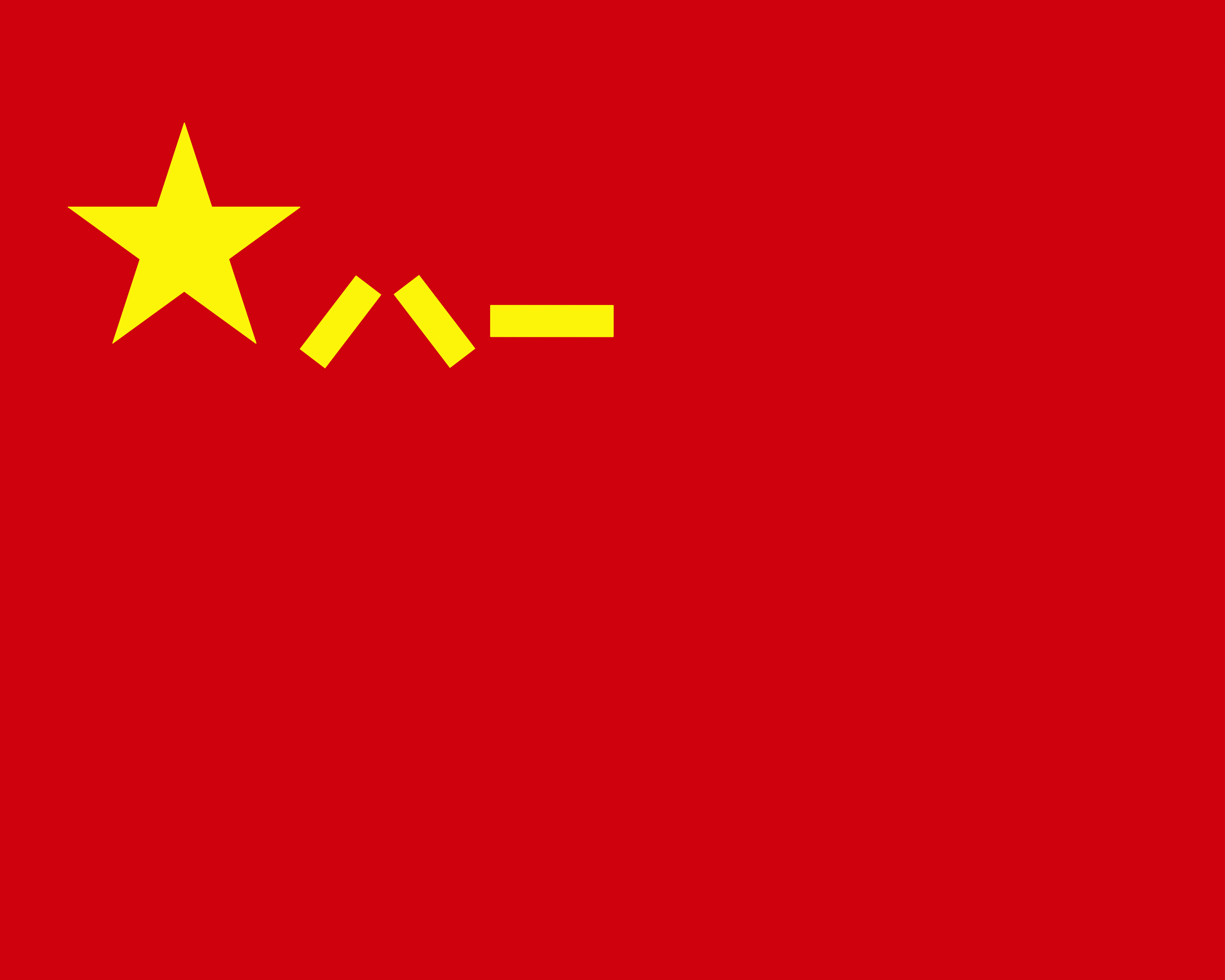 習近平簽署命令 發布軍事航天部隊網絡空間部隊信息支援部隊聯勤保障部隊軍旗旗面式樣 并致以八一建軍節祝賀