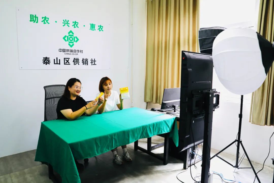 泰安市泰山区：打造“供销云仓”直播基地 绘就乡村振兴发展新图景