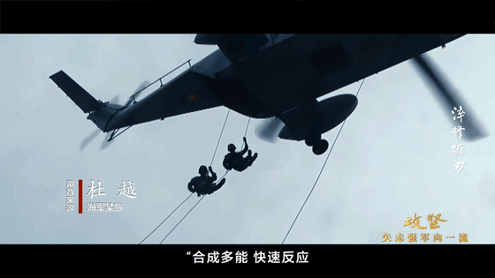 攻堅 矢志強軍向一流丨第二集《淬鋒礪刃》