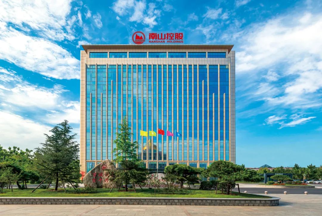 南山榮膺“山東省民營經(jīng)濟(jì)高質(zhì)量發(fā)展突出貢獻(xiàn)企業(yè)”