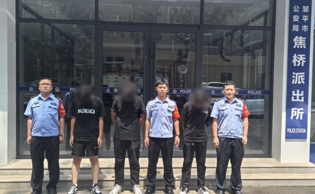 手頭緊就盜竊 鄒平公安：敢出手就別想跑
