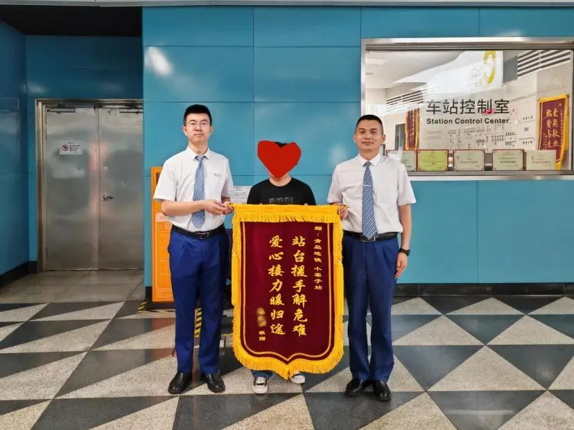 青島地鐵以溫情擦亮城市文明底色