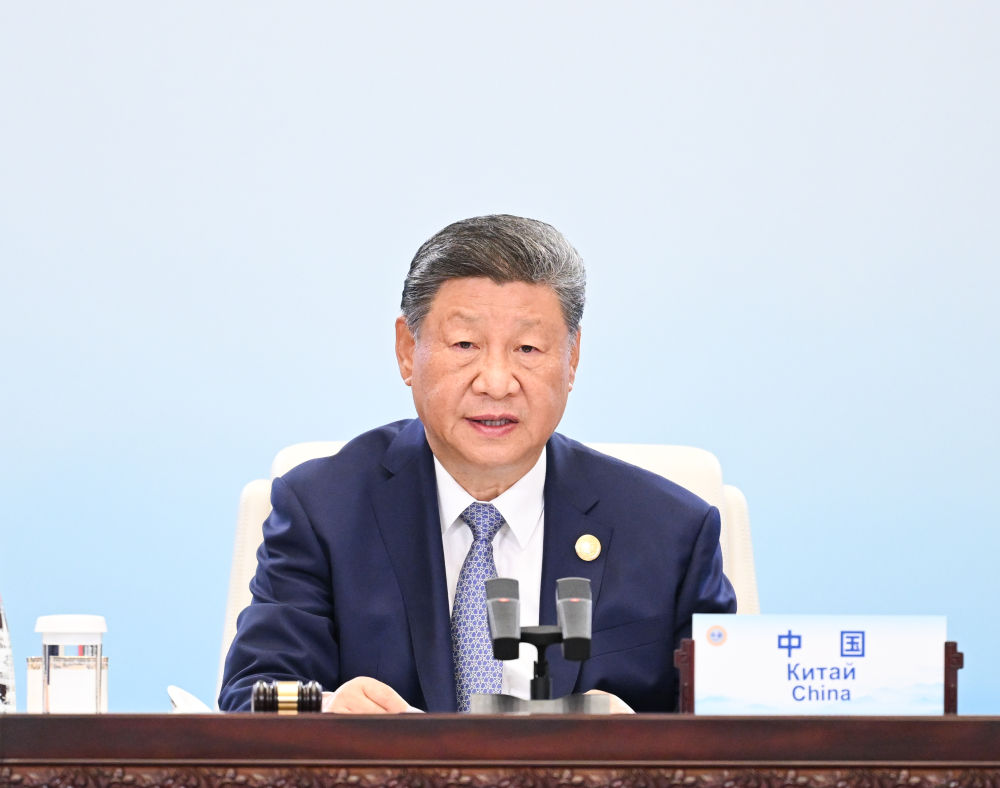 上合組織天津峰會｜習近平主持上海合作組織成員國元首理事會第二十五次會議并發表重要講話