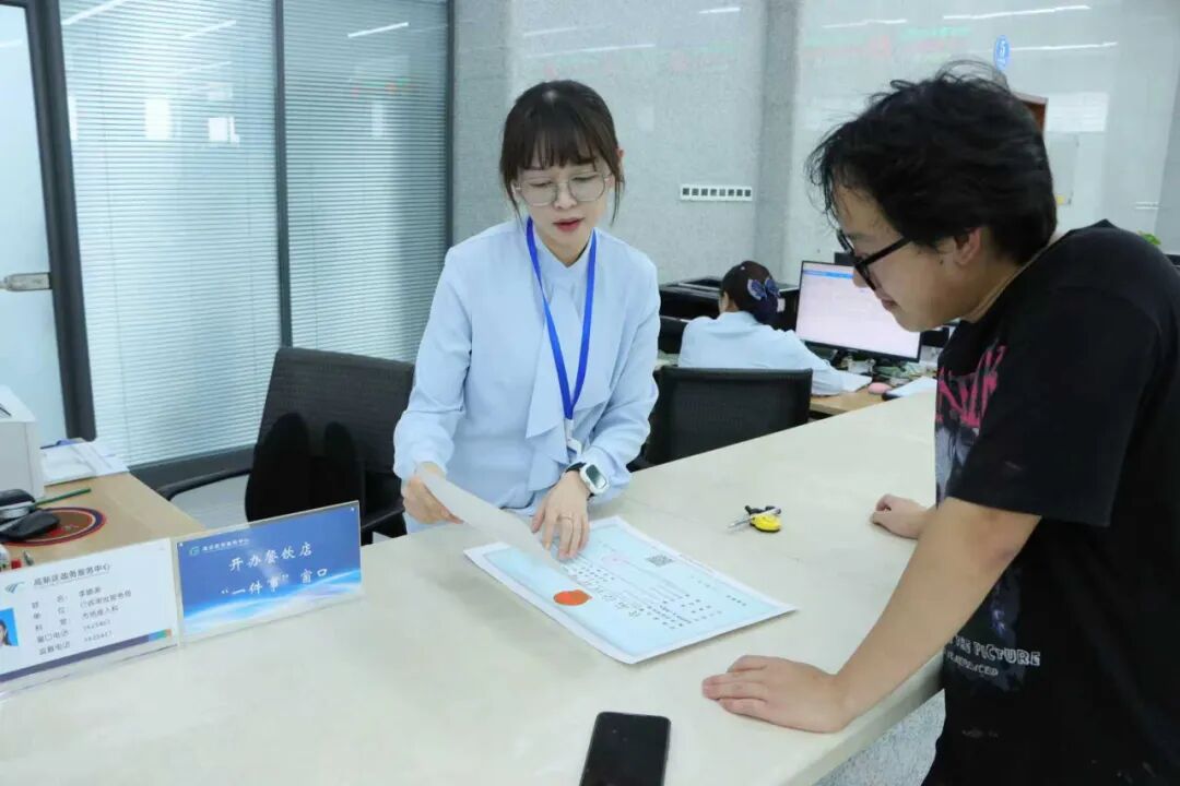 pp电子登录入口|幸福宝APP在线下载安装|威海高新区食品经营许可全流程网上办开