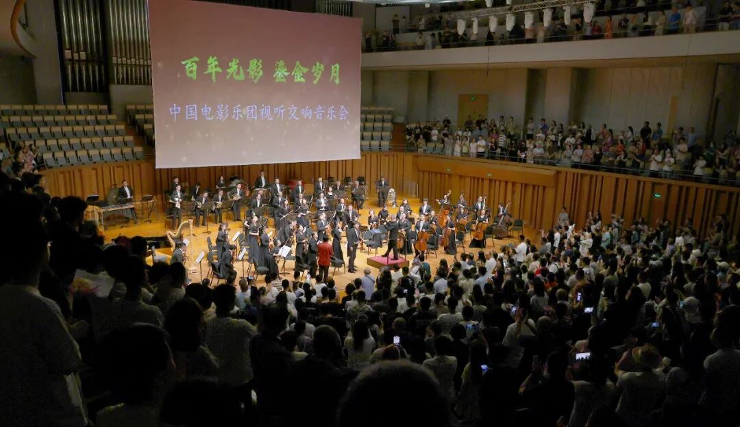 致敬中国电影120周年 重温鎏金岁月里的声音记忆