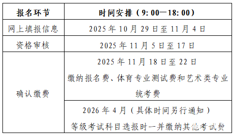 QQ20251027-111820.png QQ20251027-111820.png