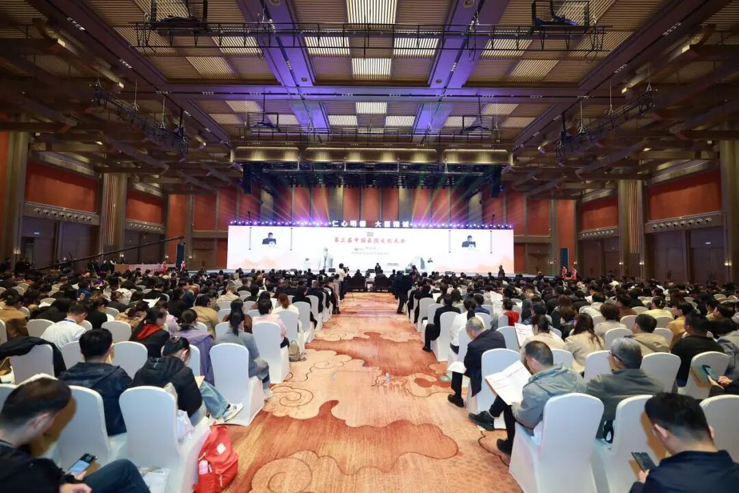 近千人齐聚尼山! 这场大会,让医学有了更暖的温度