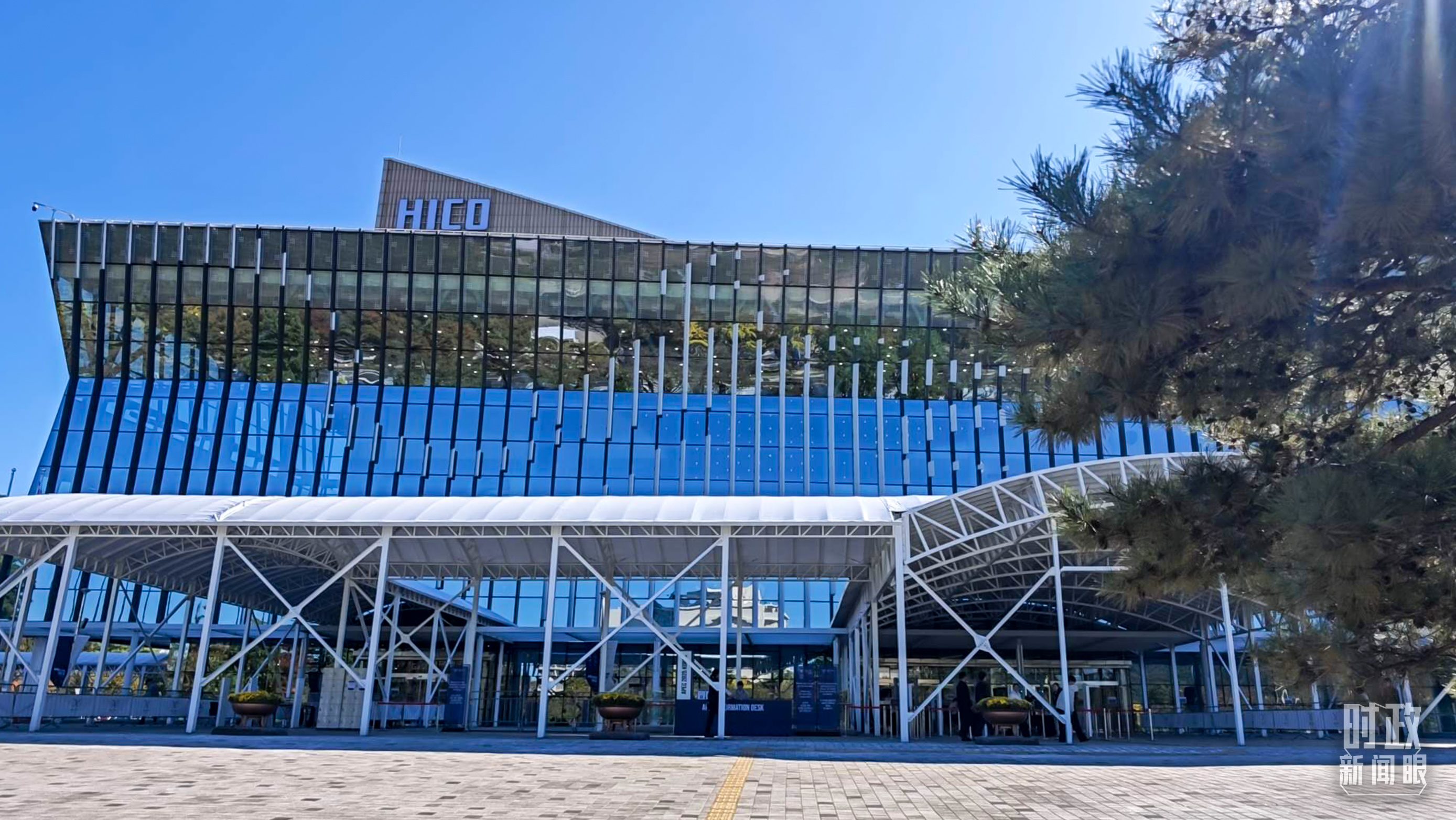 时政新闻眼丨如何推动亚太开放合作，习近平提出这些重要主张