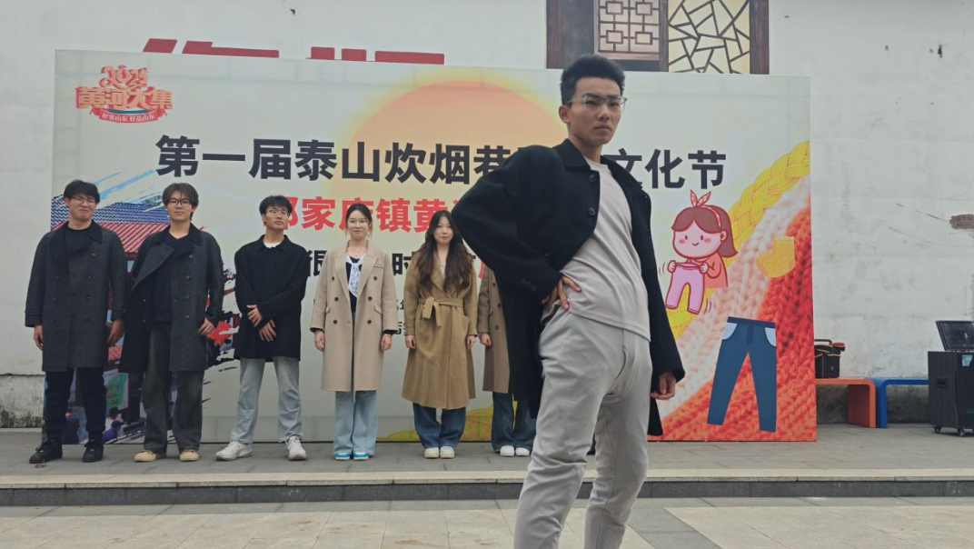 泰安“秋裤村”举行秋裤文化节 T台秀把 “老寒腿神器” 穿成顶流