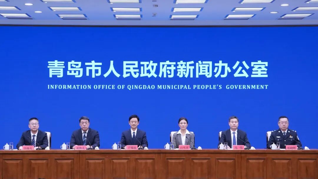 以高水平安全保障高质量发展 全面深化平安青岛、法治青岛建设