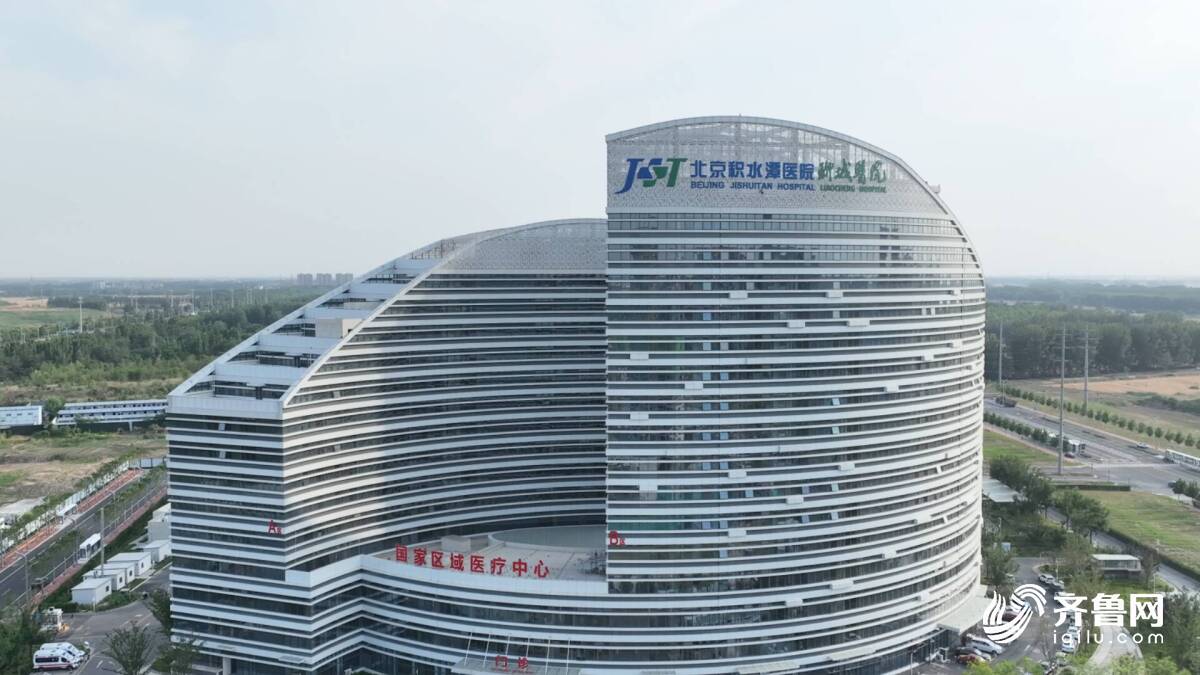 包含积水潭医院代挂专家号服务外地来京全程对接,不迷茫不踩坑的词条 包含积水潭医院代挂专家号服务外地来京全程对接,不迷茫不踩坑的词条