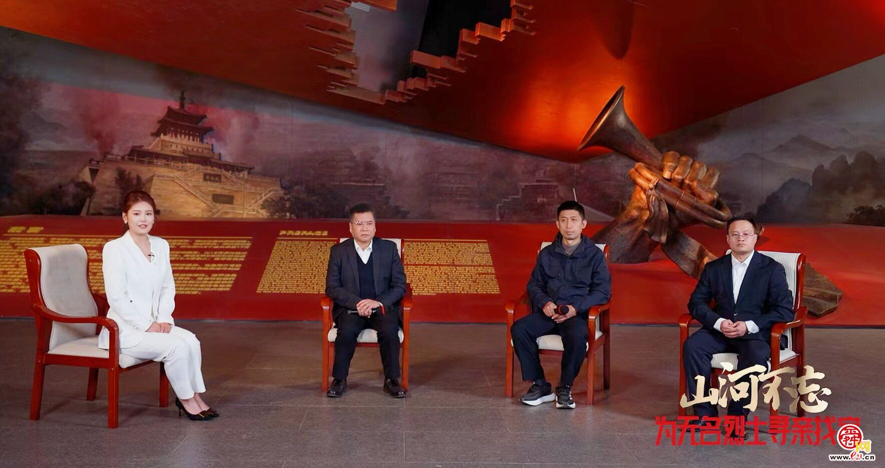 大型融媒访谈｜山河不忘！为无名烈士寻亲找家