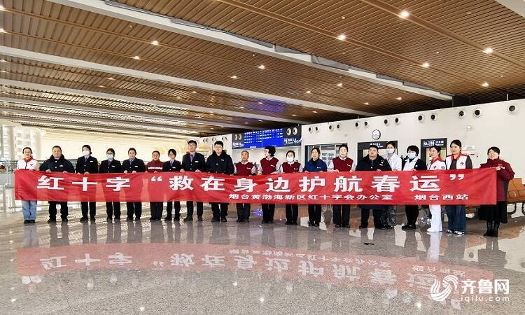 烟台开发区开展“健康守护·‘救’在身边”应急急救知识宣传培训活动