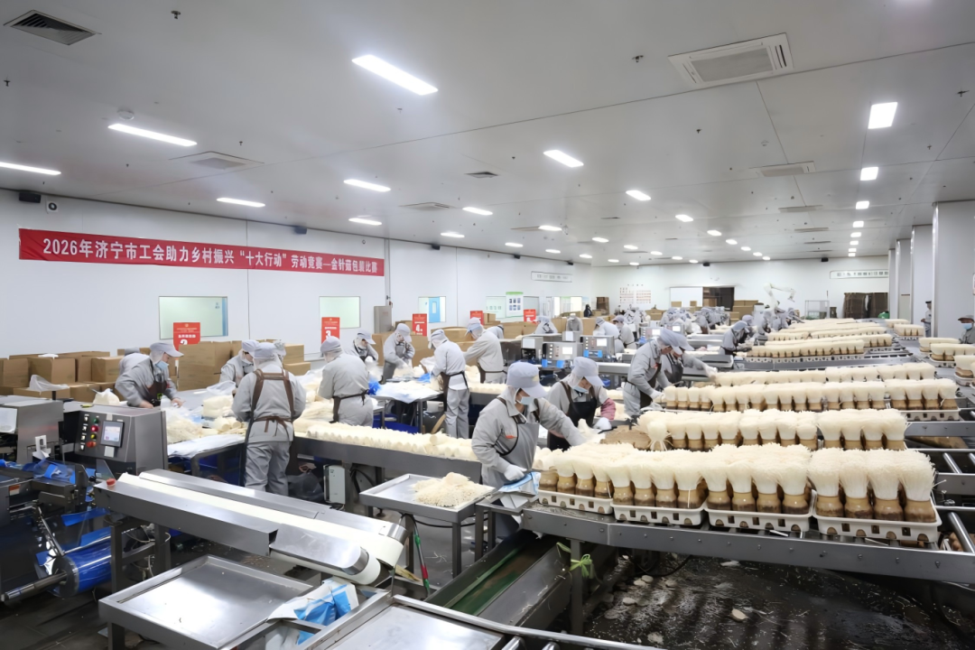 济宁工会“十大行动”劳动竞赛在邹城启动 百名职工同台比武 65个岗位云端送岗