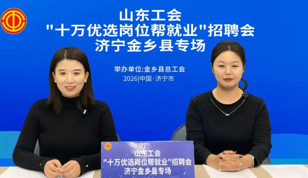 济宁这份妇女节景区专属游玩福利请查收