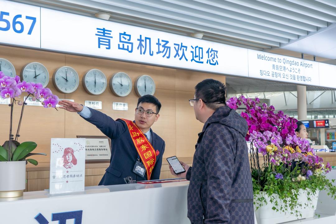 青岛机场开展“学雷锋志愿日”主题活动 为旅客送上暖心空港服务