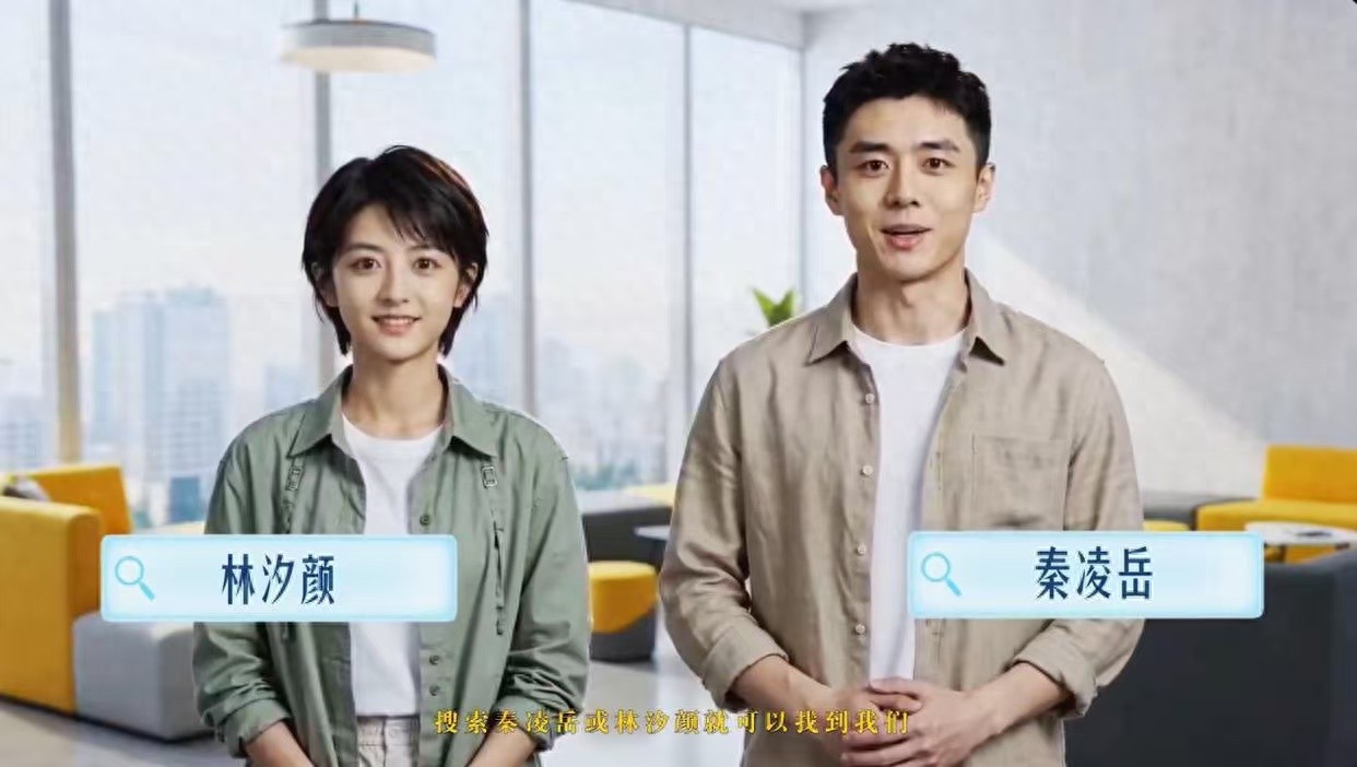 舆见丨签约AI艺人，不能有了技术就丢了“人味”