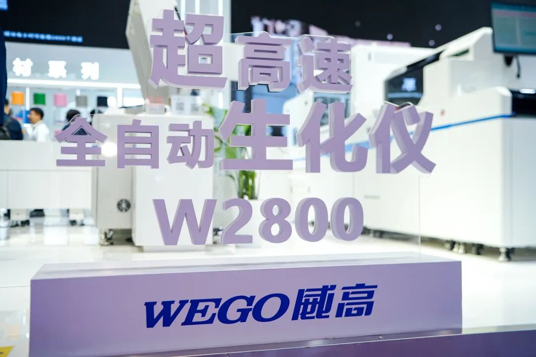 从产品到生态!威高生基的CACLP答卷与IVD竞争新逻辑(图12)