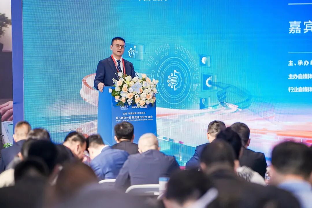 从产品到生态!威高生基的CACLP答卷与IVD竞争新逻辑(图9)