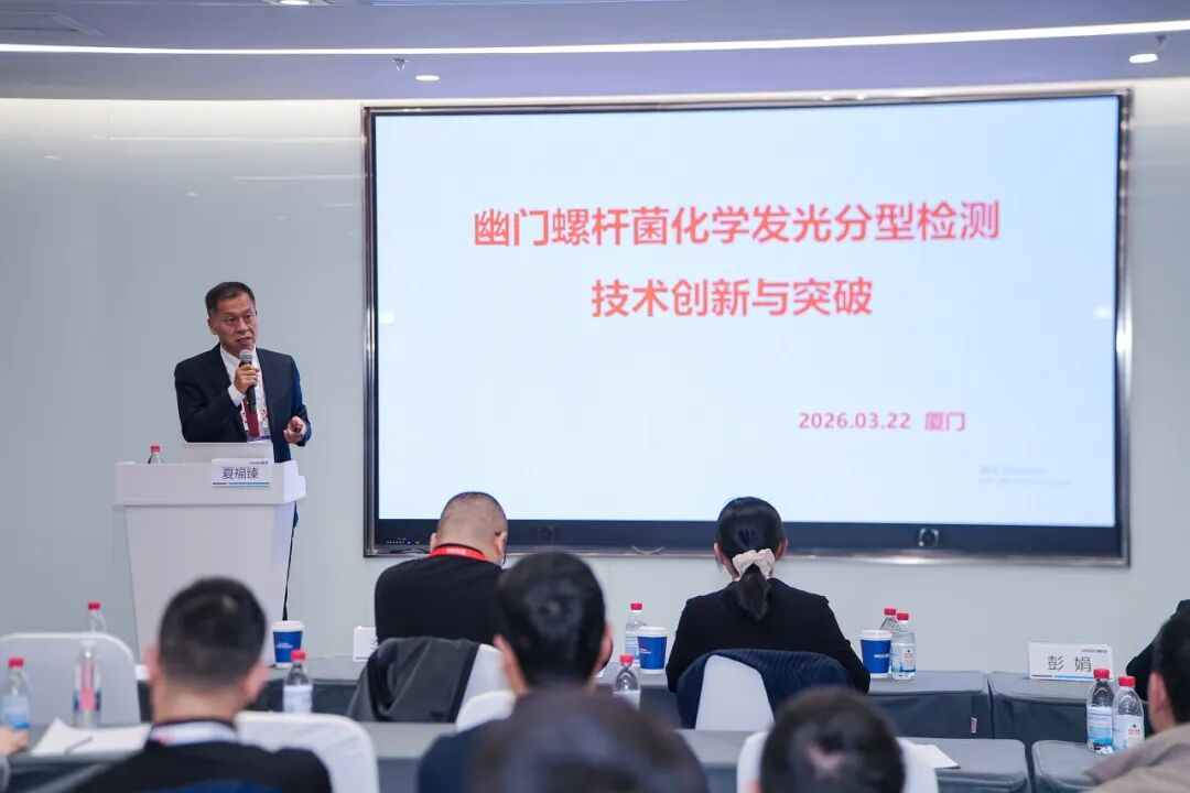 从产品到生态!威高生基的CACLP答卷与IVD竞争新逻辑(图8)