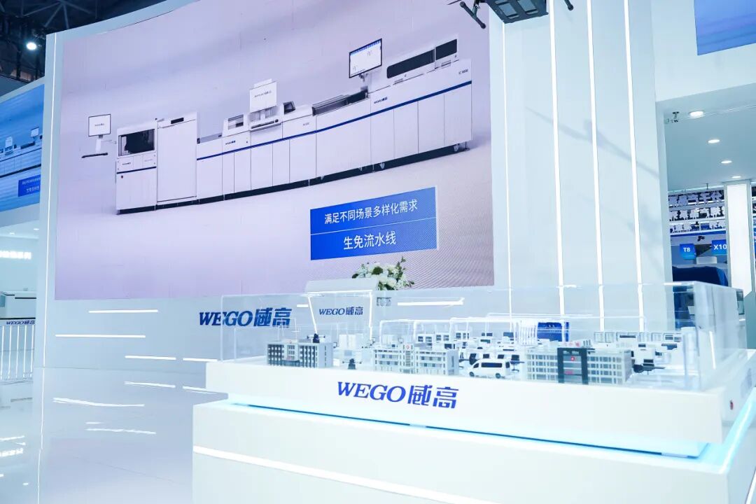 从产品到生态!威高生基的CACLP答卷与IVD竞争新逻辑(图6)