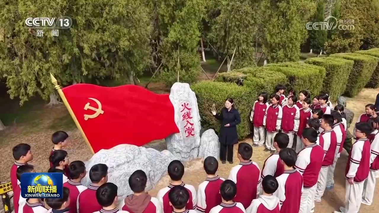 【新思想引领新征程】清明祭英烈 奋进新征程