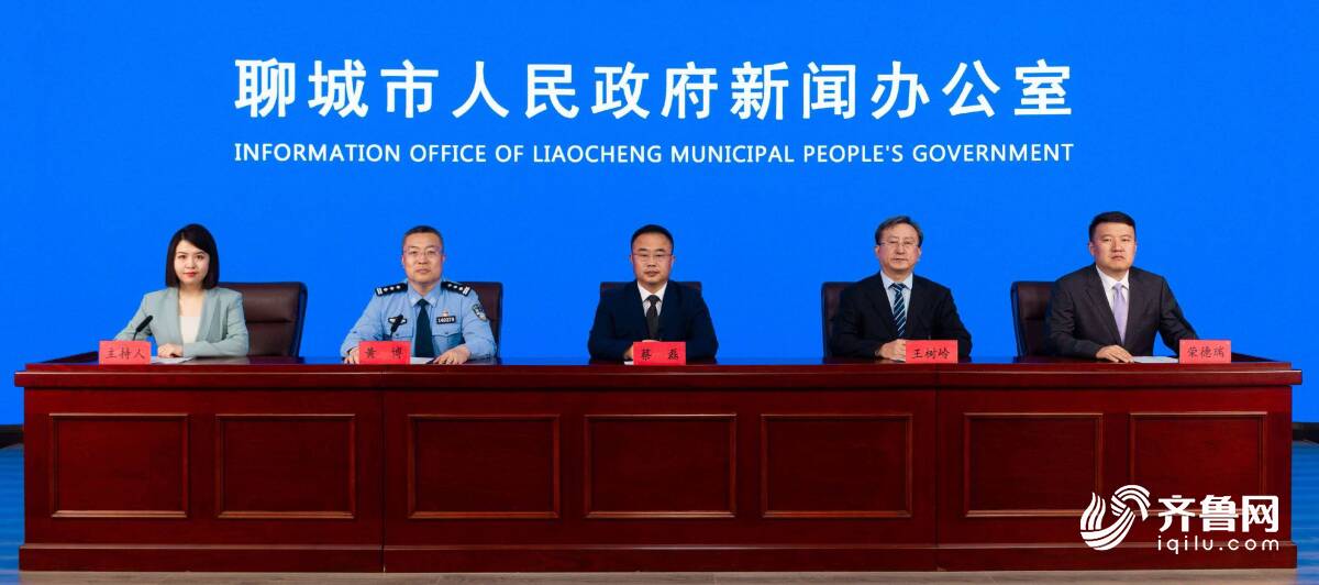 权威发布｜2026山东省齐鲁足球超级联赛聊城首个主场5月4日开赛(图1)