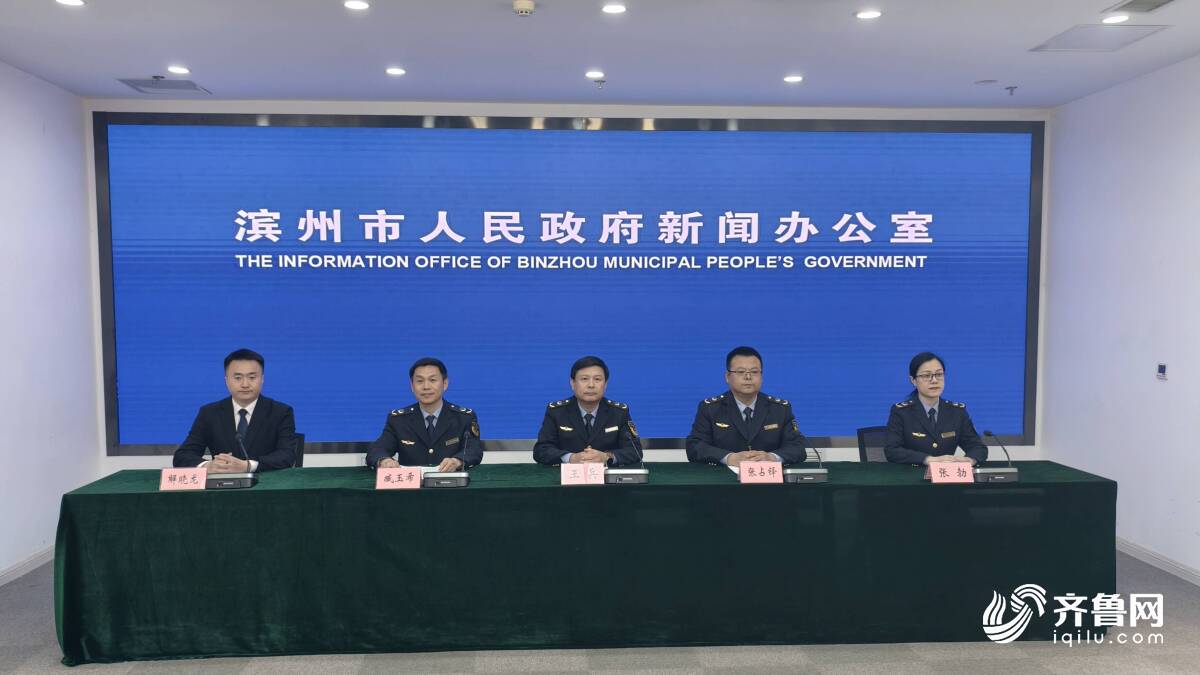 强化知识产权保护滨州发布2025年度十大典型案例(图1)