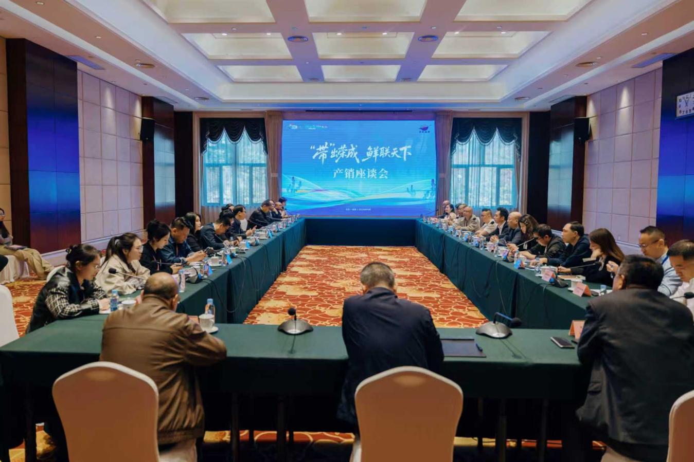 2026荣成海带品牌推介暨产销对接会成功举办(图4)