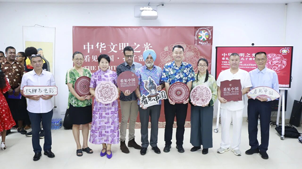 Digital exhibition brings Chinese culture to Fiji through AI, interactive tech