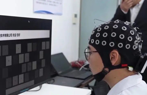 Jinan firm breaks new ground in BCI technology