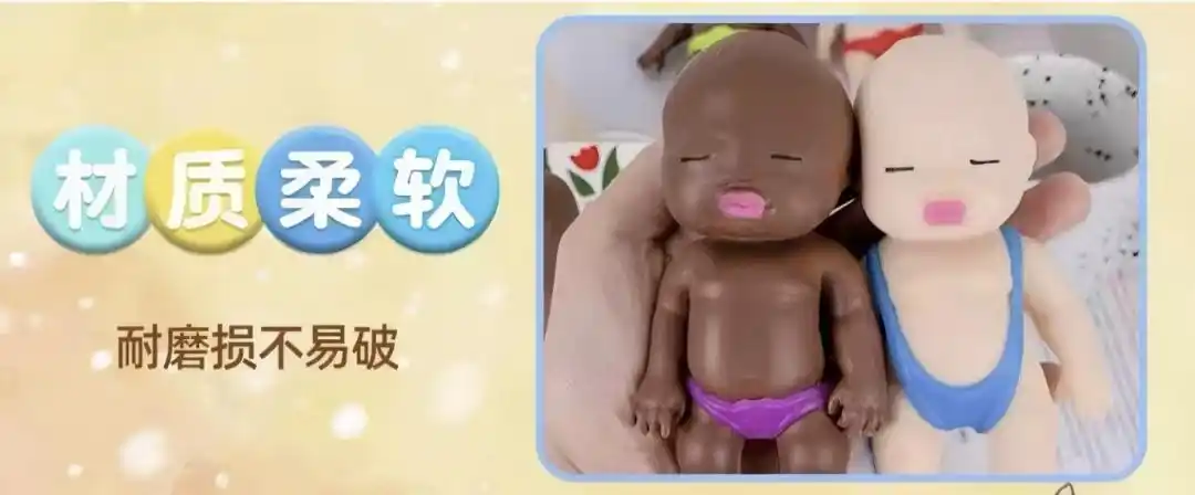 闪电锐评丨别让“解压”成为暴力与低俗的遮羞布