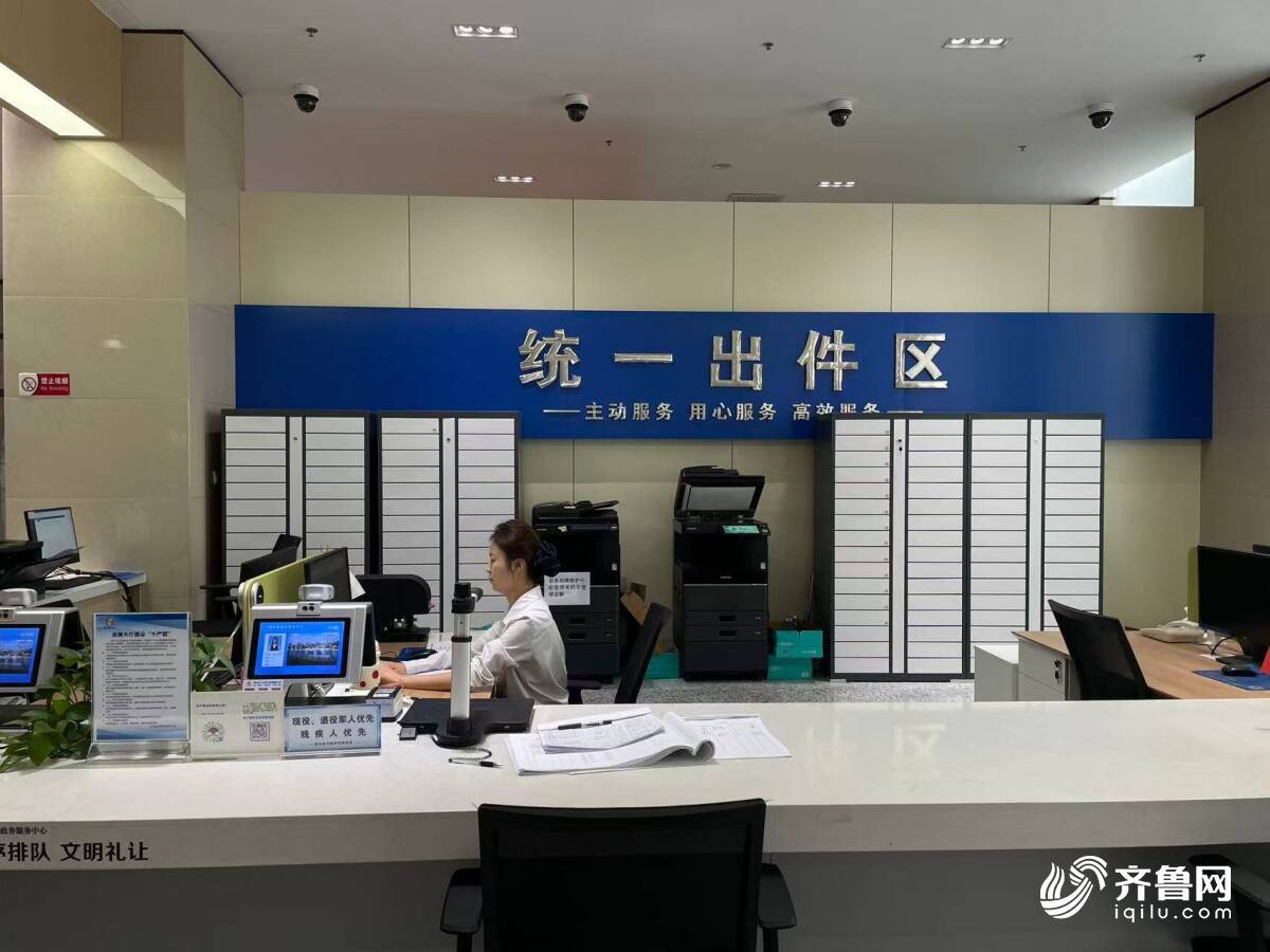 流程重塑数字赋能博兴政务一窗出件打通便民“最后一公里”(图1)