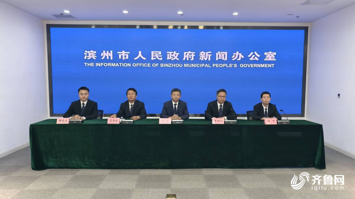 流程再造赋能升级滨州住建“一件事”改革便民利企提质提速(图1)