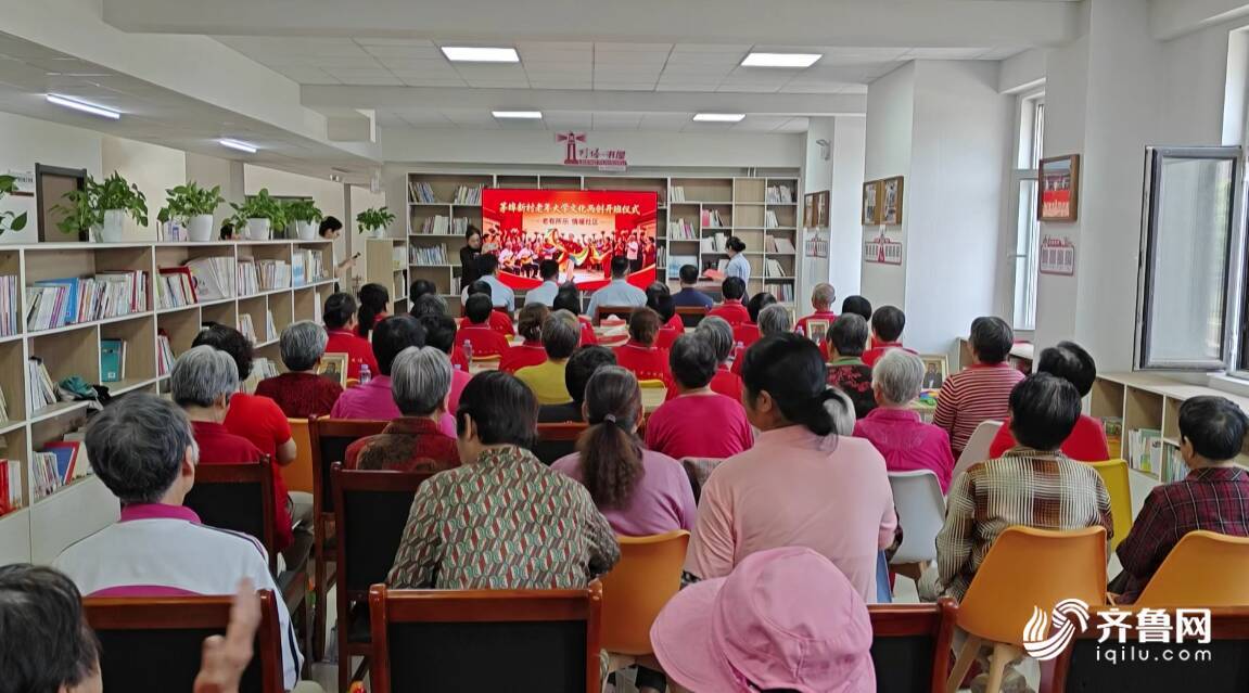 潍坊经济技术开发区北城街道茅埠新村老年大学开班(图1)