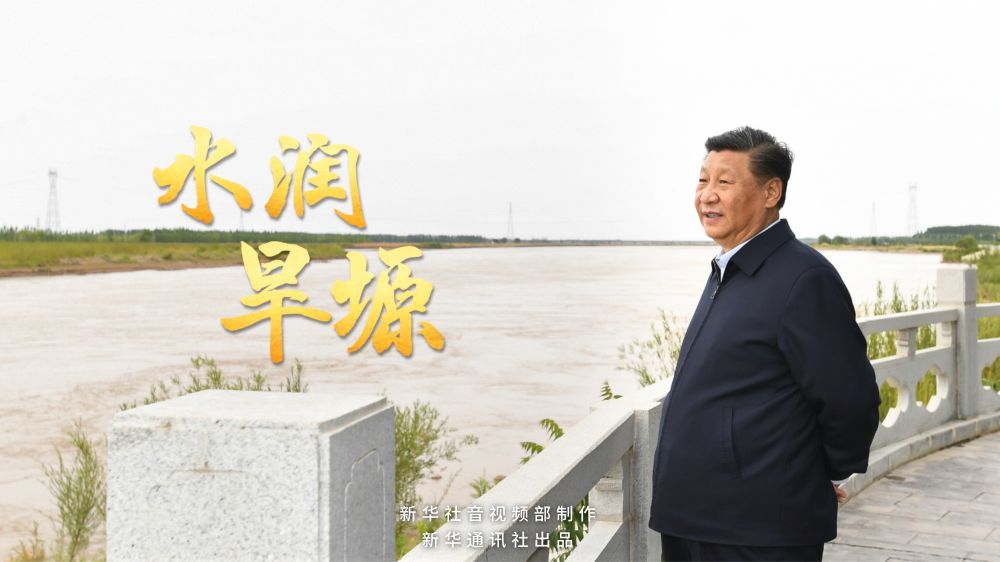 微纪录片｜水润旱塬