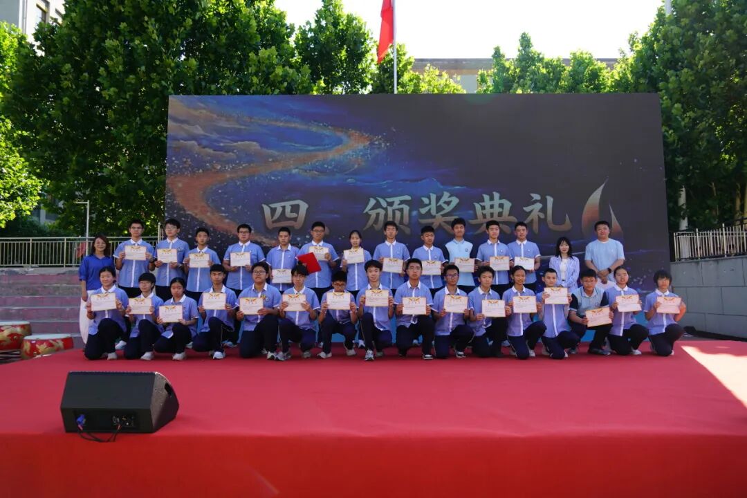 凤凰花开 逐梦远航：济南市市中区泉秀学校举行2026届毕业典礼