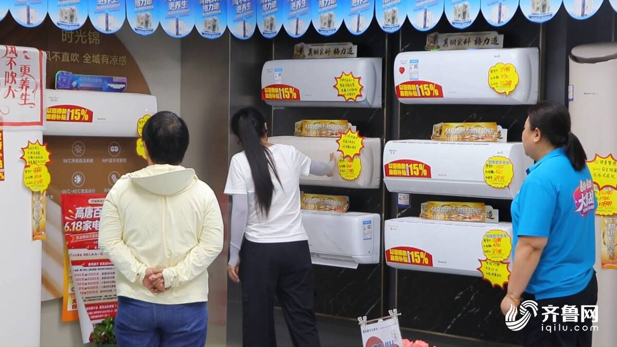 “后高考经济”升温|高唐数码产品热销毕业消费添活力(图3)