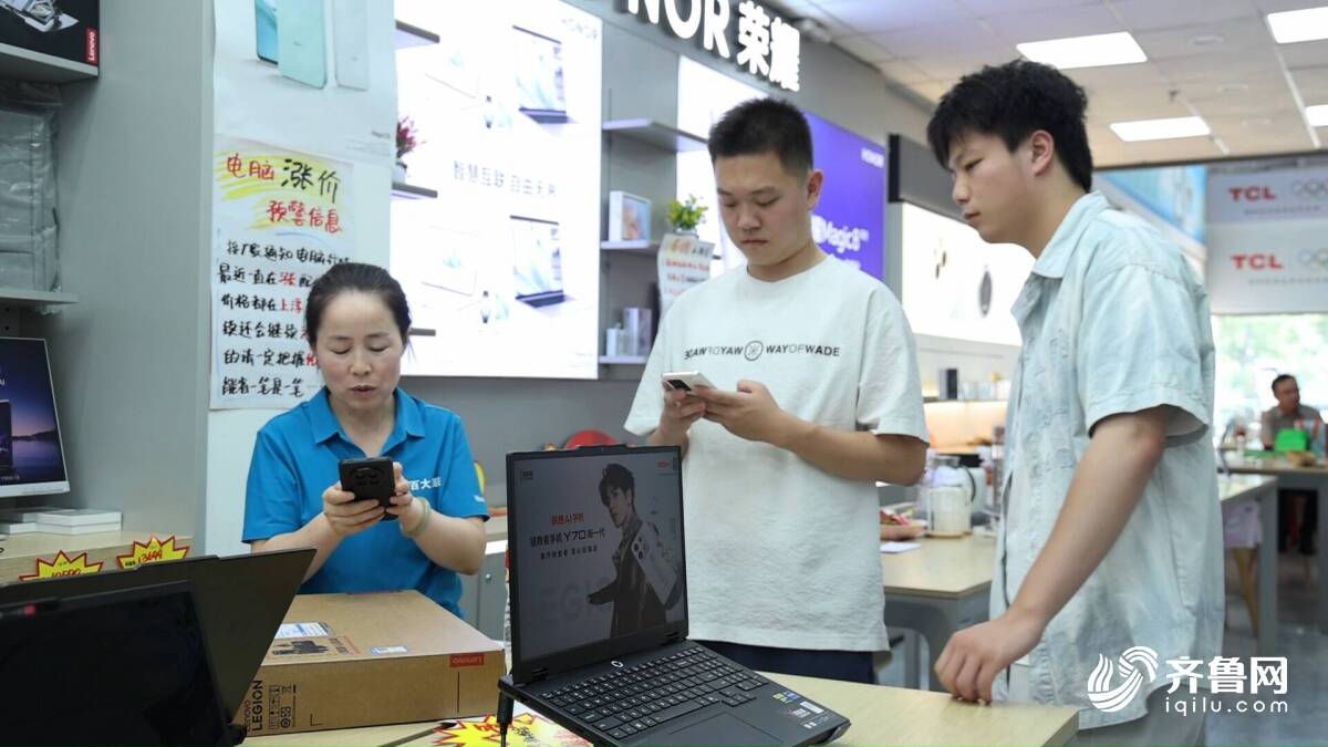 “后高考经济”升温|高唐数码产品热销毕业消费添活力(图2)