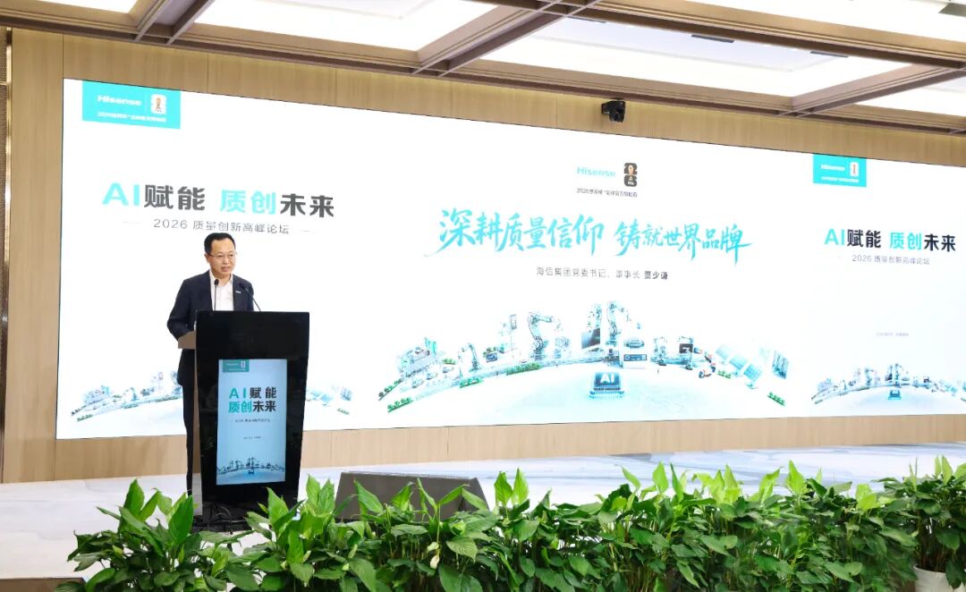 第五届上合组织成员国青年创新创业大赛线上项目对接会成功举办 跨境科创合作再提速