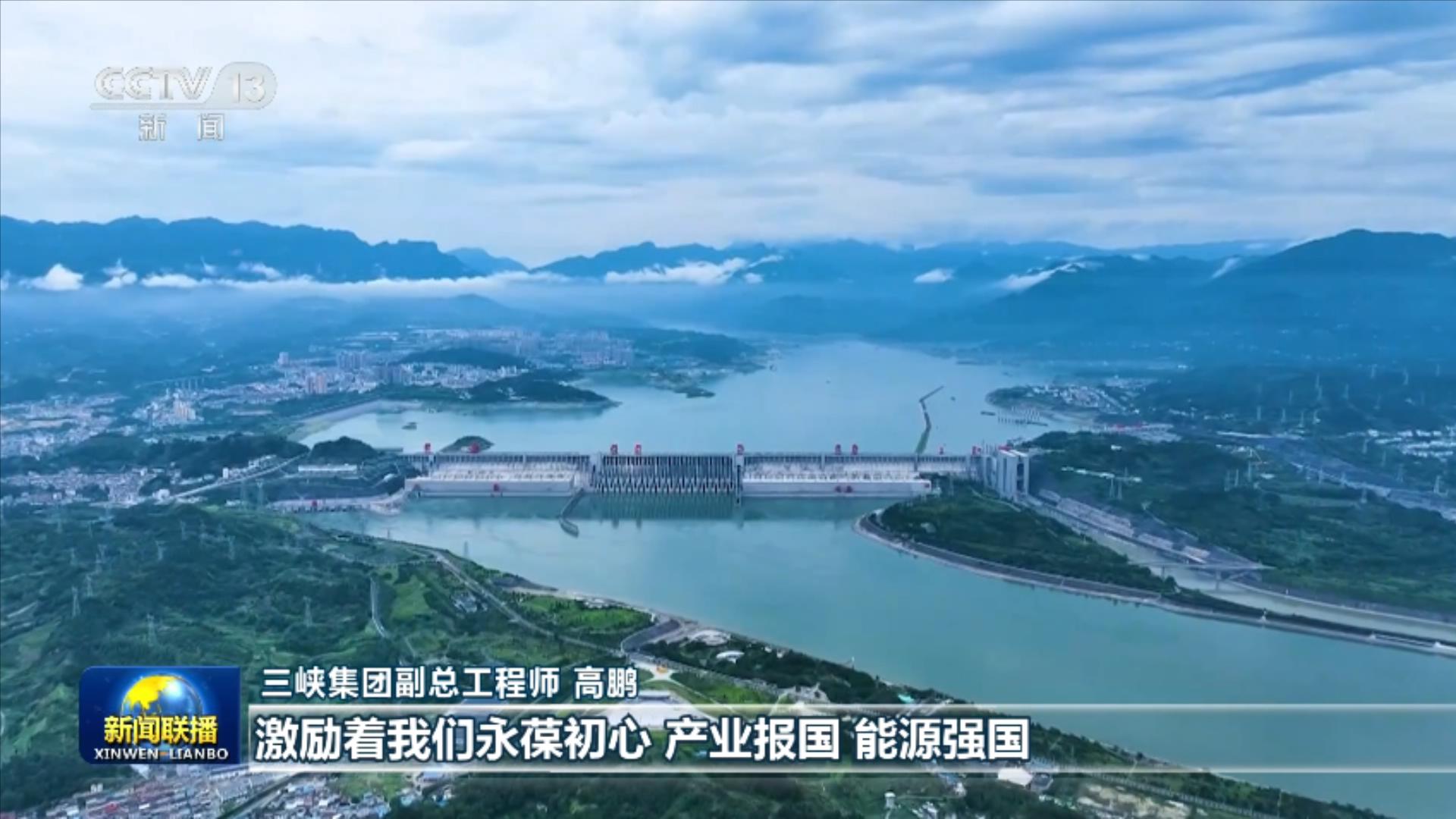 牢记初心使命 勇担时代重任——习近平总书记在庆祝中国共产党成立105周年大会上的重要讲话引发热烈反响
