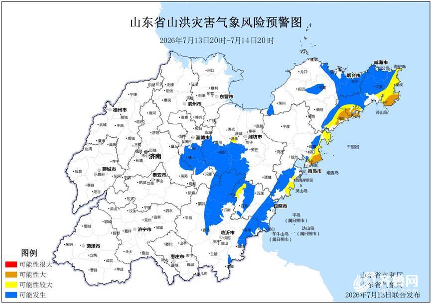 注意防范！青岛、烟台、潍坊、威海、日照等局地发生山洪灾害可能性较大