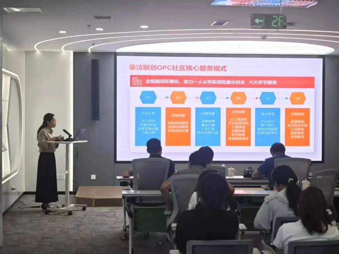 21个项目上榜！泰山区在首届泰山AI创新创业大赛中喜获佳绩