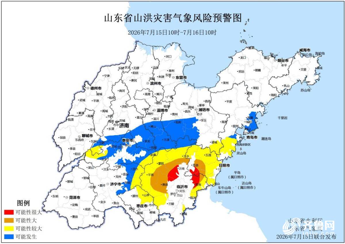 红色预警：日照、临沂市局部地区发生山洪灾害的可能性很大