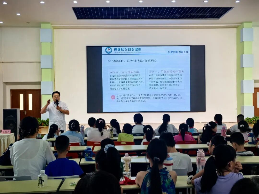 安全科普课堂+亲子消防趣味运动会!德州市开展暑期儿童关爱暨少年儿童安全自护教育活动(图3)