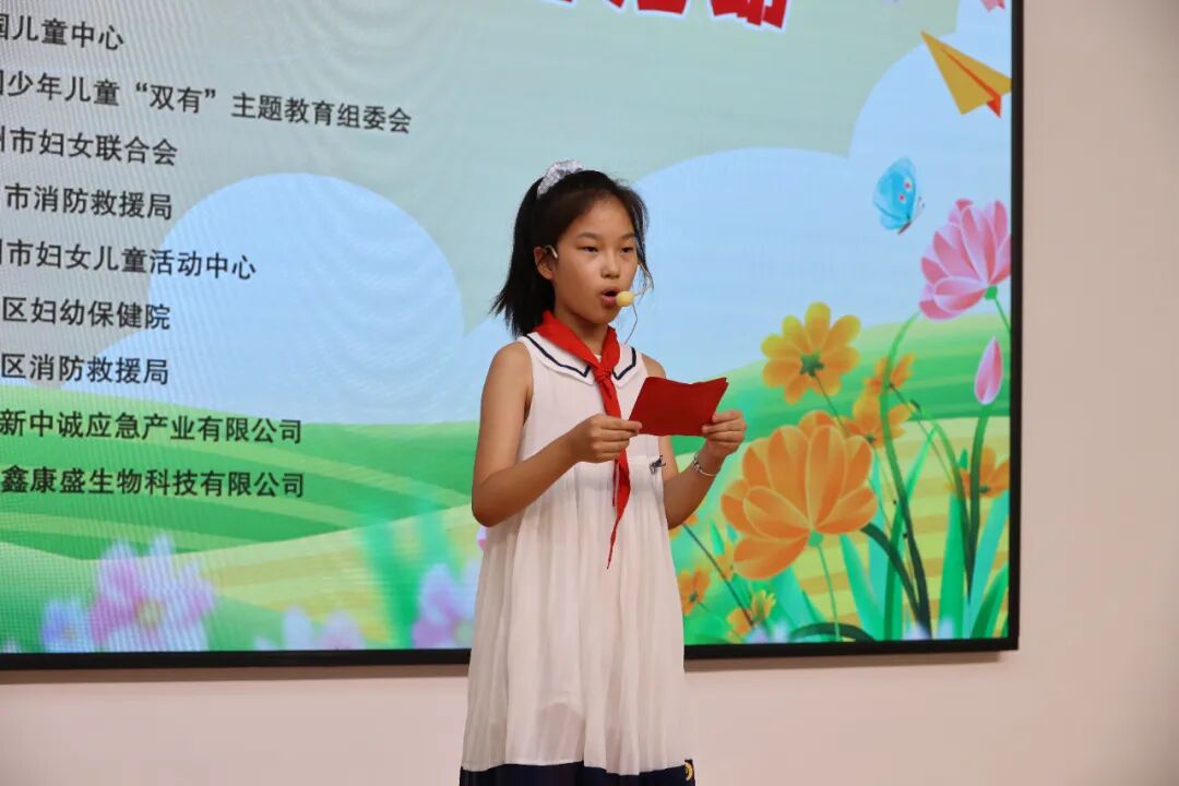 安全科普课堂+亲子消防趣味运动会!德州市开展暑期儿童关爱暨少年儿童安全自护教育活动(图1)