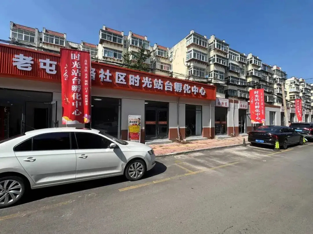 从停车靠运气到规范化管理 济南槐荫区破解老旧小区停车难