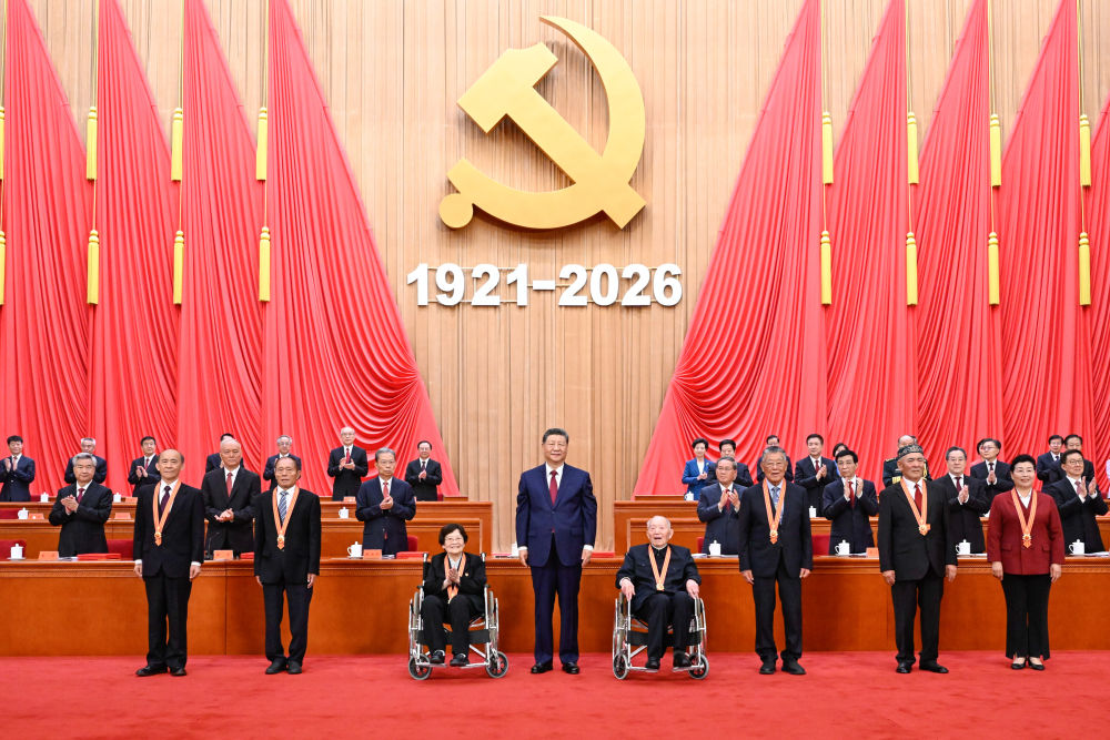 天天学习丨中南海月刊（2026.07）